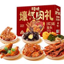 百草味 壕气肉礼 1001g (红色)