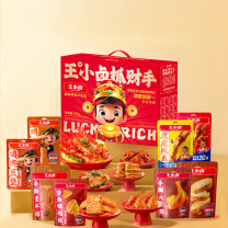 王小卤 卤味肉类零食礼盒抓财手礼盒 951g