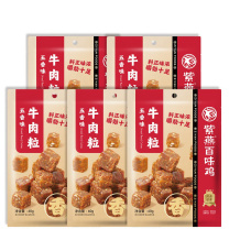 紫燕 牛肉粒 五香味 5连包 300g