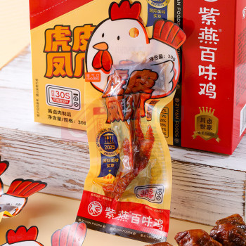 紫燕 虎皮凤爪 卤香味 (10只装)*1 300g
