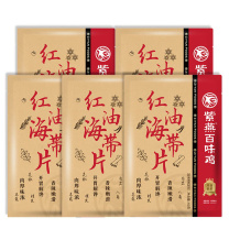 紫燕 脆滑厚海带片 红油海带片 5连包 300g