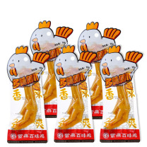 紫燕 多味凤爪 5只装 150g