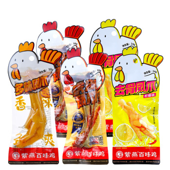 紫燕 凤爪混合口味 5只装 138g