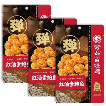 紫燕 金樽素鲍 红油素鲍鱼 3连包 180g