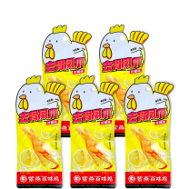 紫燕 去骨凤爪 柠檬味 5只装 120g