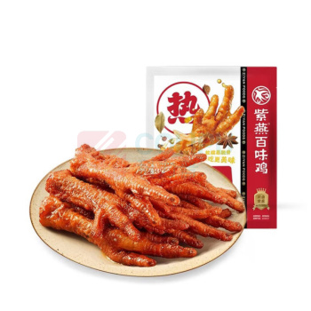 紫燕 虎皮凤爪 卤香味 (10只装)*2 600g