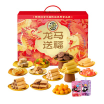 徐福记 龙马送福 2.131kg