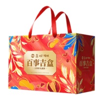 百草味 百事吉盒乐福礼 1227g/盒 爱意满满薯片海带结卤小鸡腿等休闲零食