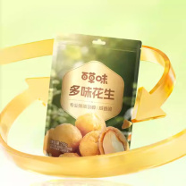 百草味 多味花生 210g*2 60袋/箱 发货2袋