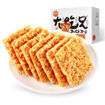 大吃兄 BIG BRO 糯米锅巴 原味 12袋/盒 400g/盒 24盒/箱 (独立小包装)