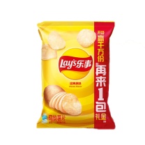 乐事 LAY'S 薯片 原味 70g/包 22包/箱