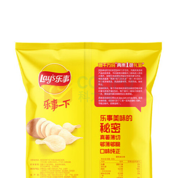 乐事 LAY'S 薯片 原味 70g/包 22包/箱