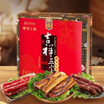 皇上皇 腊味盒装 吉祥三宝 1500g 