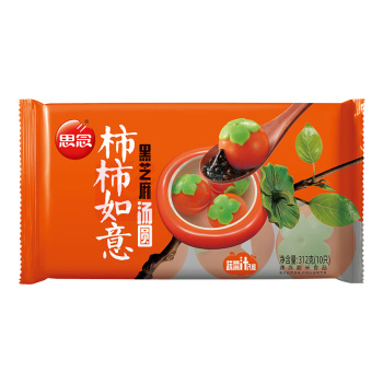 思念 柿子汤圆柿柿如意汤圆 黑芝麻馅糯米小圆子元宵甜品 312g/10只