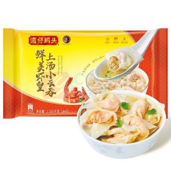 湾仔码头 虾皇上汤小云吞 1165G