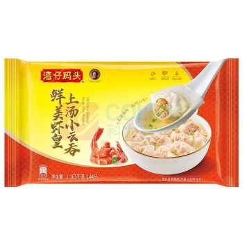 湾仔码头 虾皇上汤小云吞 1165G