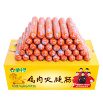 金锣 鸡肉火腿肠 60g*50支