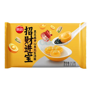 思念 汤圆 招财元宝 312g 20颗