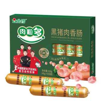 金锣 香肠 火腿肠肉粒多黑猪肉香肠 40g*8支