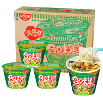 日清 NISSIN 合味道迷你猪骨浓汤风味 46g/杯 12杯/箱
