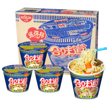 日清 NISSIN 合味道方迷你海鲜味 46g/杯 12杯/箱
