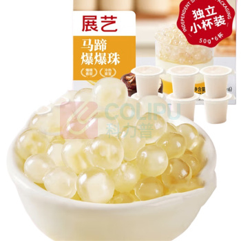 展艺 爆爆珠脆波波珍珠马蹄味 50g*6枚 300g*1盒 新老包装随机发货