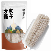 方家铺子 薯粉 纯红薯粉条 508g