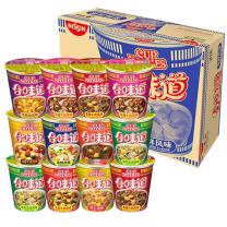 日清 NISSIN 方便面 合味道迷你杯 12杯 (五香牛肉、香辣牛肉、海鲜牛肉、香辣海鲜、猪骨浓汤、麻辣牛肉随机发)