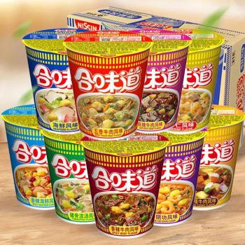 日清 NISSIN 方便面 合味道迷你杯 12杯 (五香牛肉、香辣牛肉、海鲜牛肉、香辣海鲜、猪骨浓汤、麻辣牛肉随机发)