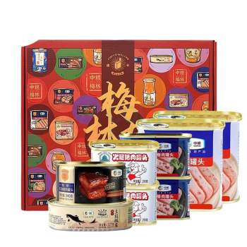 梅林 午餐肉礼盒A款 2039g