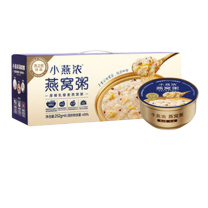 燕之屋 小燕浓 厚椰乳藜麦速食粥 252g*6碗/盒