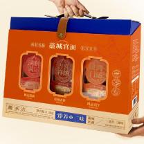 国济堂 藁城宫面 臻养三味 石斛宫面x1盒 灵芝孢子粉宫面x1盒 西洋参宫面x1盒