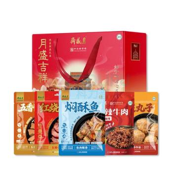 月盛斋 月盛吉祥 1000g 红烧牛肉150g 焖酥鱼200g 五香酱羊肝150g 吉庆丸子400g 麻辣牛肉100g 合计:1000克