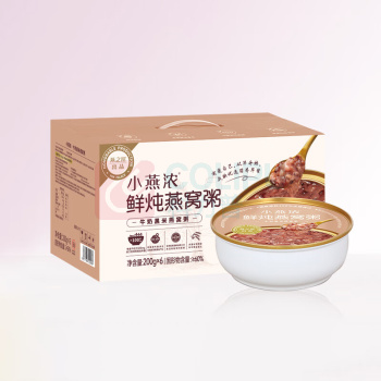燕之屋 小燕浓燕之屋牛奶黑米燕窝粥 200g×6碗 即食燕窝粥速食早餐粥礼盒