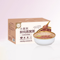 燕之屋 小燕浓燕之屋牛奶黑米燕窝粥 200g×6碗 即食燕窝粥速食早餐粥礼盒