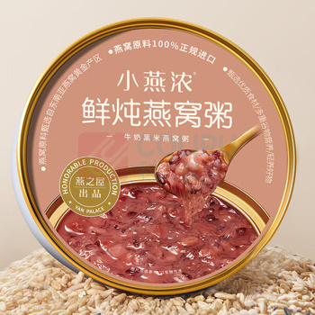 燕之屋 小燕浓燕之屋牛奶黑米燕窝粥 200g×6碗 即食燕窝粥速食早餐粥礼盒