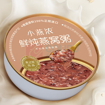 燕之屋 小燕浓燕之屋牛奶黑米燕窝粥 200g×6碗 即食燕窝粥速食早餐粥礼盒