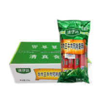 双汇 Shuanghui 清伊坊清真牛肉肠 360g*5袋 