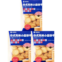来伊份 日式风味小圆饼干奶盐味 100g*3袋