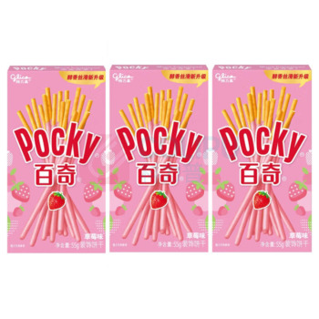 格力高 glico 百奇草莓味 55g*3盒