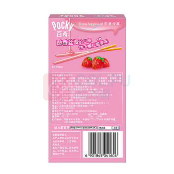 格力高 glico 百奇草莓味 55g*3盒