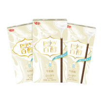 格力高 glico 百醇牛奶味 48g*3盒