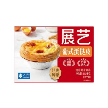 展艺 半成品蛋挞皮 葡式蛋挞皮 51个装(1020g)