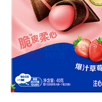 奥利奥 Oreo 可可酥 爆汁莓莓味 40g/盒24盒/箱