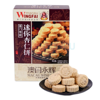 永辉 澳门永辉迷你杏仁饼 120g*4