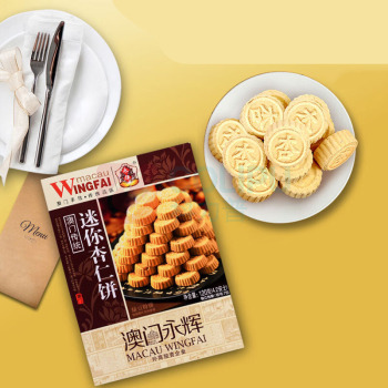 永辉 澳门永辉迷你杏仁饼 120g*4