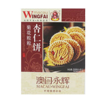 永辉 澳门永辉菊花粒粒杏仁饼 238g*2