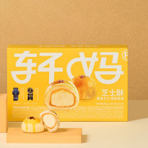 轩妈 轩妈芝士酥 (六枚装)