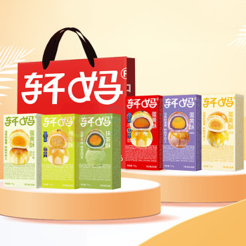 轩妈 蛋黄酥六口味组合 十二枚装 660g礼袋