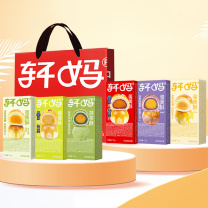 轩妈 蛋黄酥六口味组合 十二枚装 660g礼袋